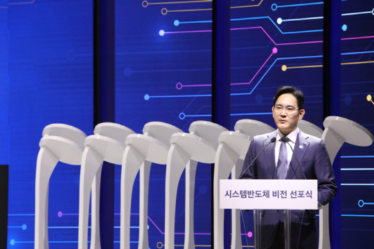이재용 삼성전자 부회장이 작년 4월30일 경기도 화성시에 있는 삼성전자 화성사업장에서 열린 시스템반도체 비전 선포식에 참석해 '반도체 비전2030'을 발표하고 있다. <삼성전자 제공>